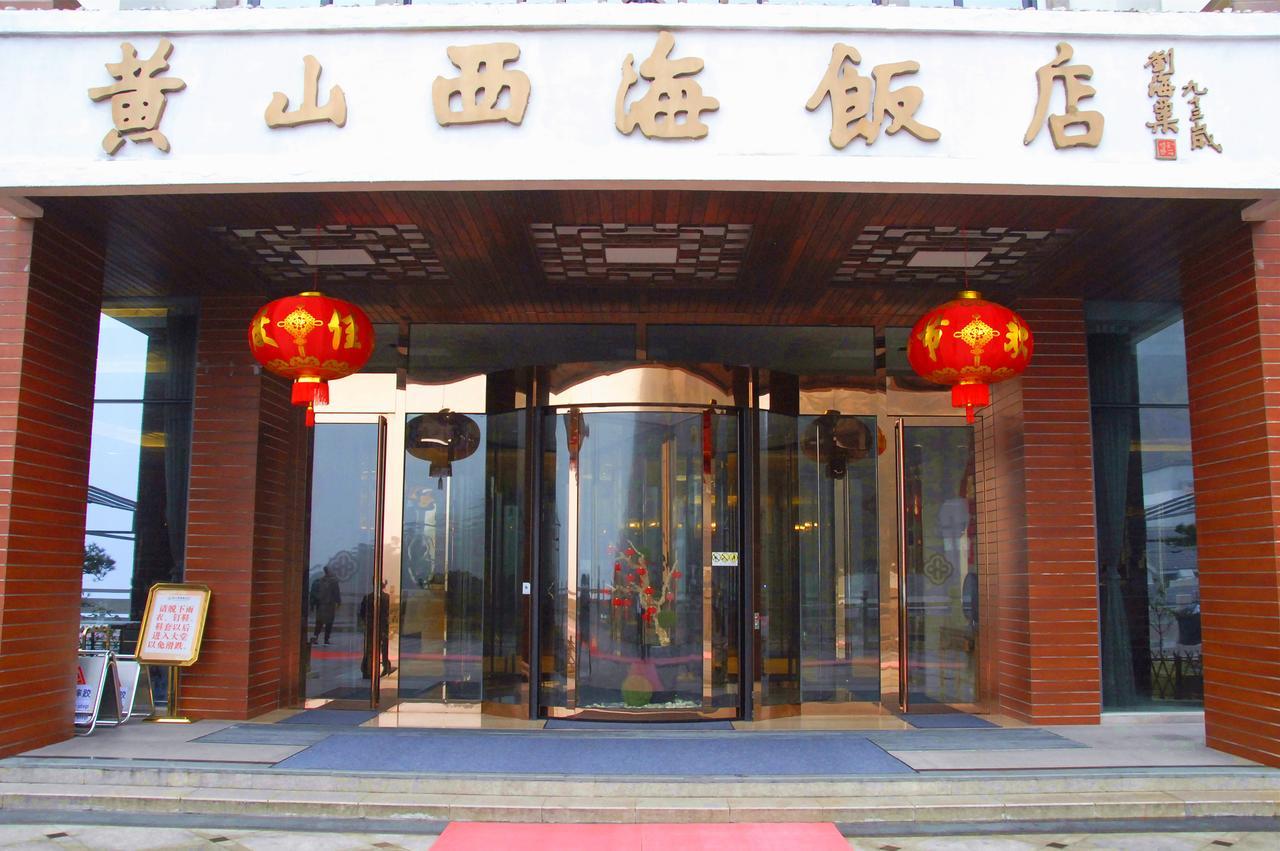 Xihai Hotel Huangshan Exteriör bild