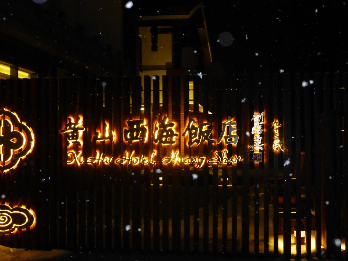 Xihai Hotel Huangshan Exteriör bild